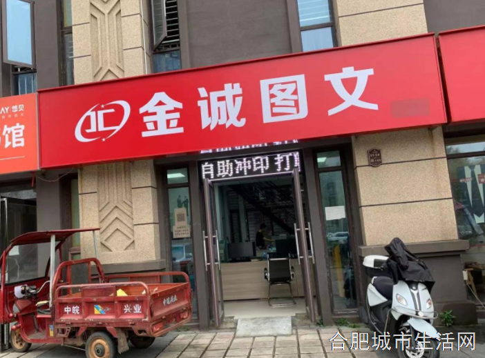 蜀山成熟小区沿街旺铺转让，可空转