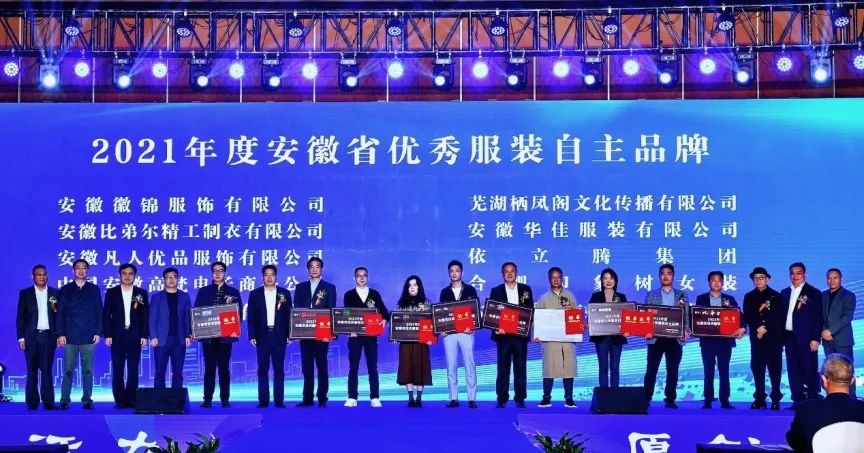合肥这里将建中国服装原创设计小镇！