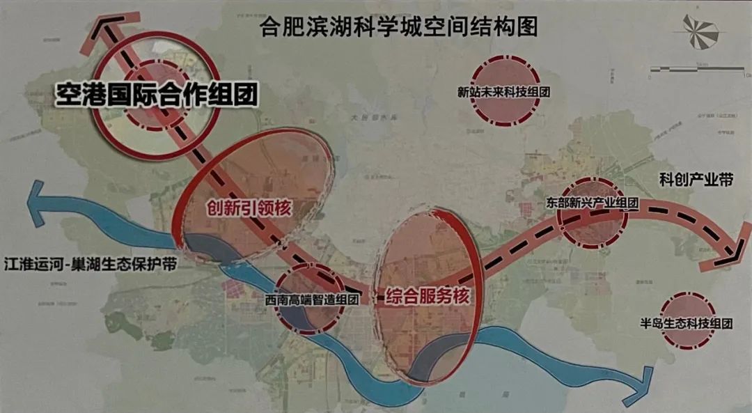 融入长三角下一步：造一个“外向型”合肥