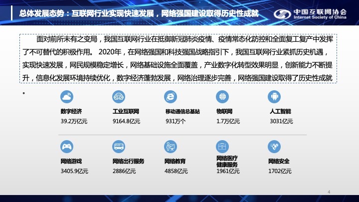 城市24小时 | 武汉、合肥……国家级新区“争夺战”又起波澜