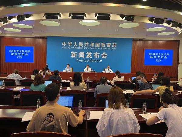 教育部今开发布会 介绍秋季开学重大变化