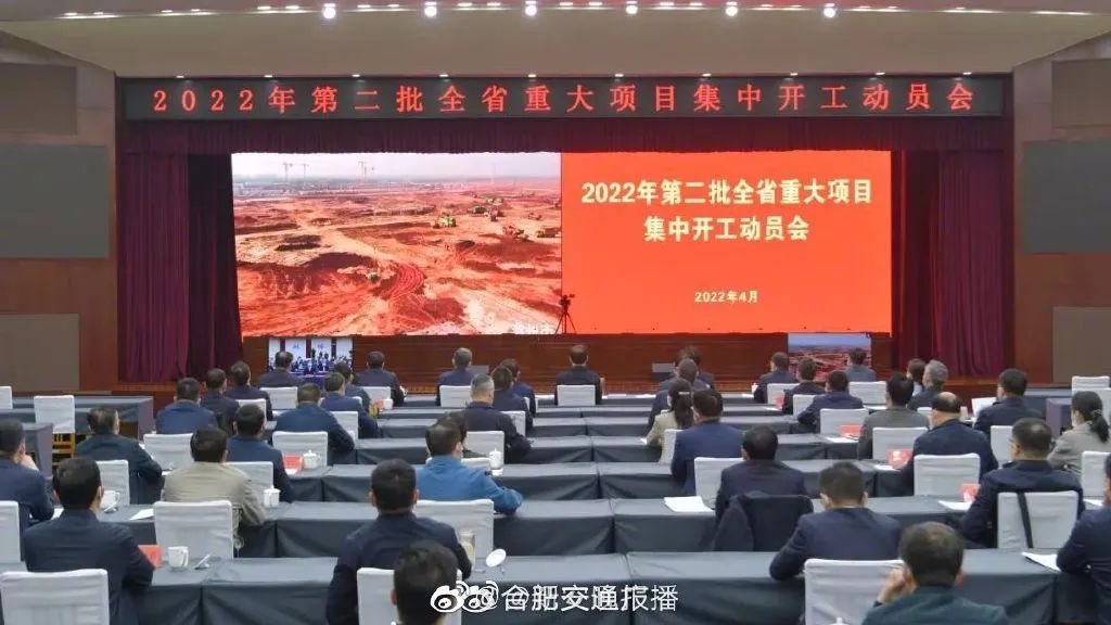 央视报道!5871亿投资砸来!合肥又有一大批项目来袭