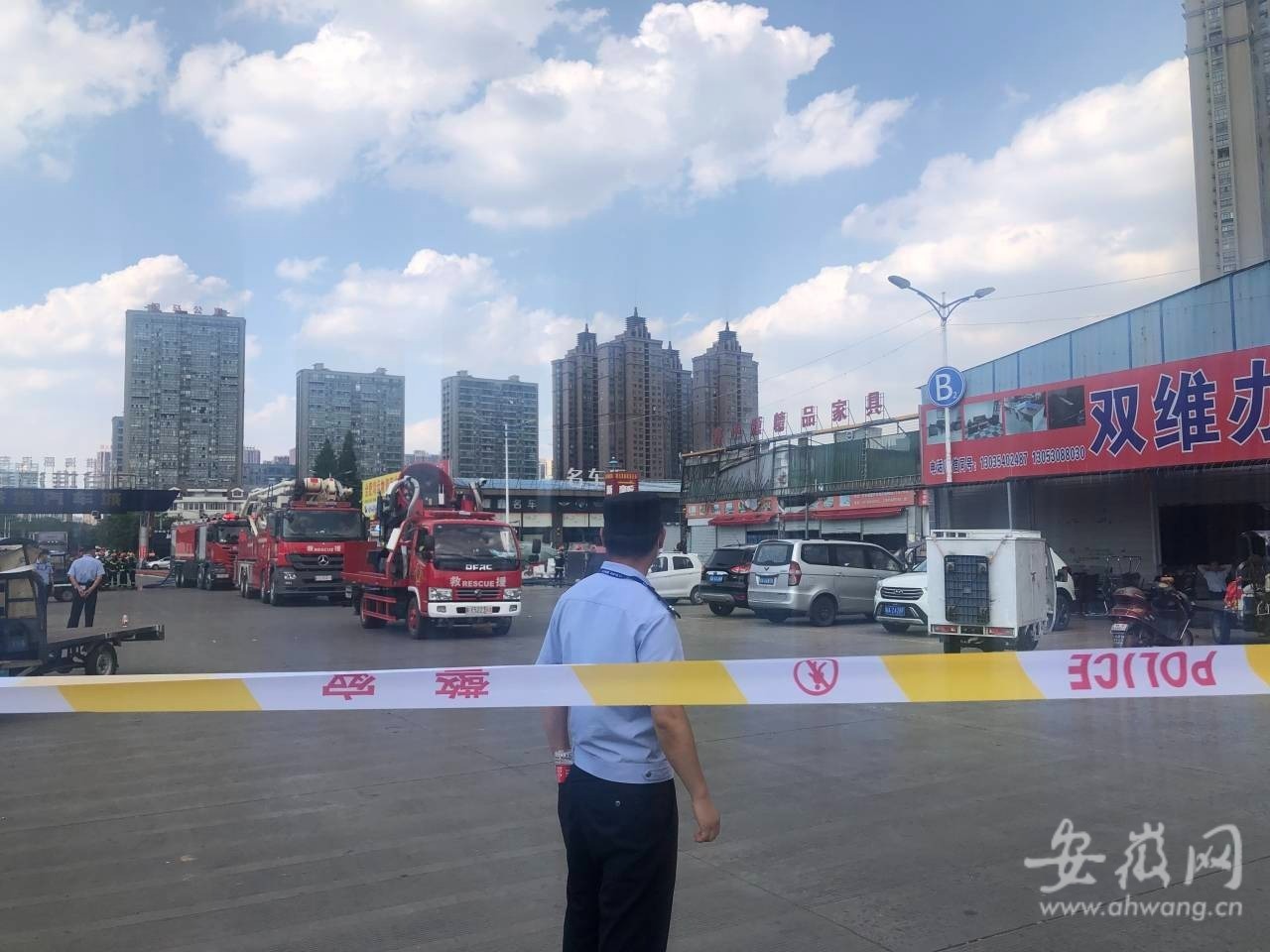 合肥周谷堆建材家具批发市场发生火灾 不少库存货物被烧