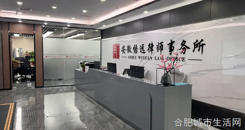 合肥债务纠纷律师