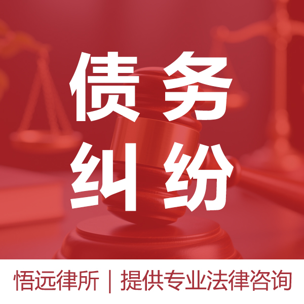 法律咨询的图标